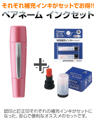 （まとめ買い）シャチハタ ペアネーム(MO式)シルバー XL-W1/MO 00005344 〔3個セット〕 まとめ買い）シャチハタ ペアネーム(MO式)シルバー XL-W1⁄MO 00005344