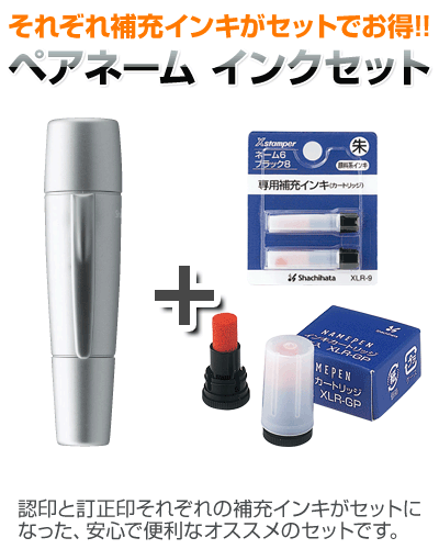 匿名配送、和骨董、ペアーセット、日本製ア-ト、希少品シルバー、刻印有り 匿名配送、和骨董、ペアーセット、日本製ア-ト、希少品シルバー